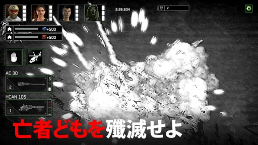 Zombie Gunship Survival