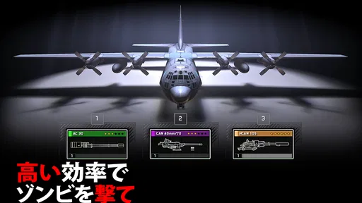 Zombie Gunship Survival
