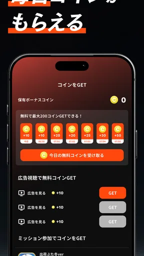ミリオン-ショートドラマ見放題人気ドラマアプリMillion