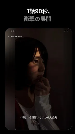 ミリオン-ショートドラマ見放題人気ドラマアプリMillion