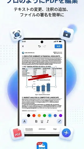 PDF Flux Reader - Fast Editor