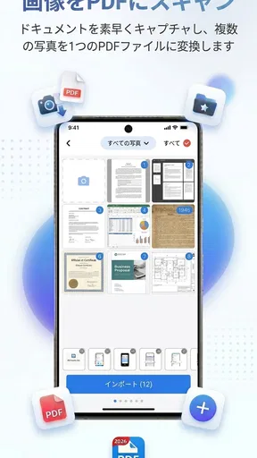 PDF Flux Reader - Fast Editor