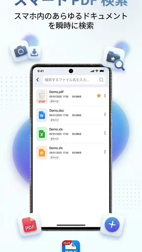 PDF Flux Reader - Fast Editor