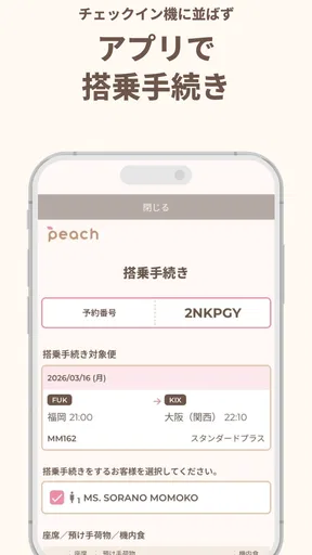 Peach