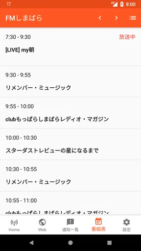 FMプラプラ