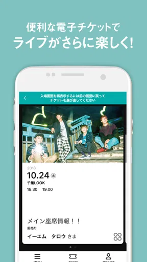 04 Limited Sazabys 公式アプリ