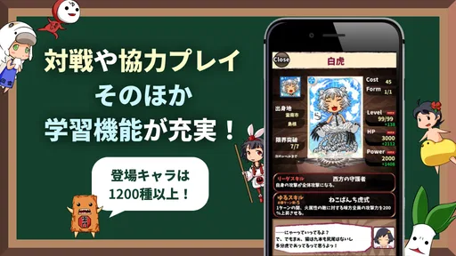 英語学習ゲーム （英語物語）TOEIC文法や英検®単語に対応