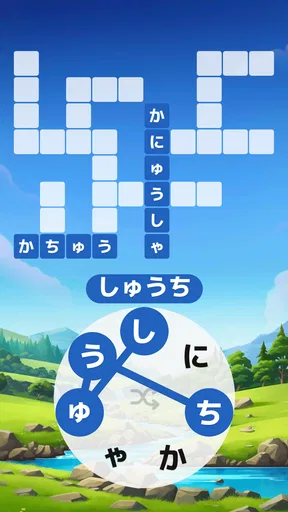 Words of Wonders:単語のクロスワード型パズル