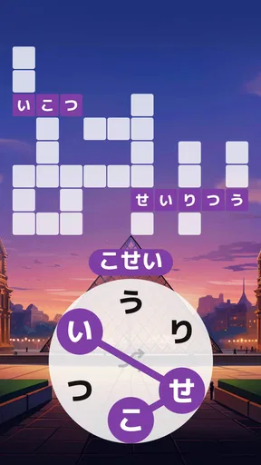 Words of Wonders:単語のクロスワード型パズル