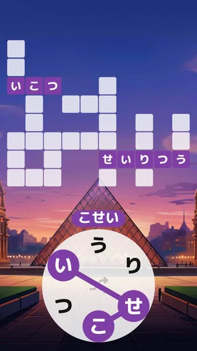 Words of Wonders:単語のクロスワード型パズル