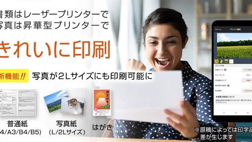 netprint‐コンビニで印刷