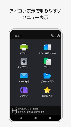 Print Utility V3