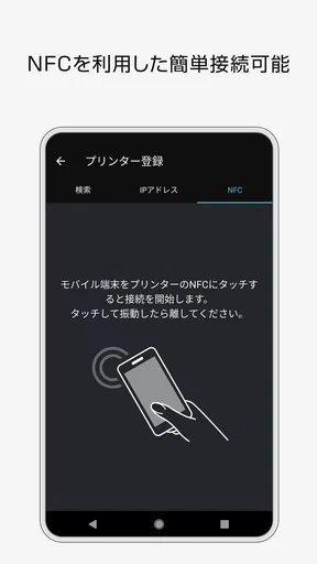 Print Utility V3