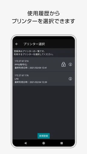 Print Utility V3