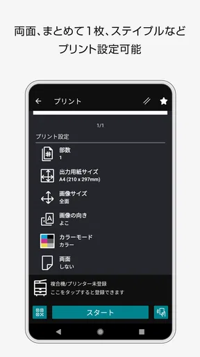 Print Utility V3