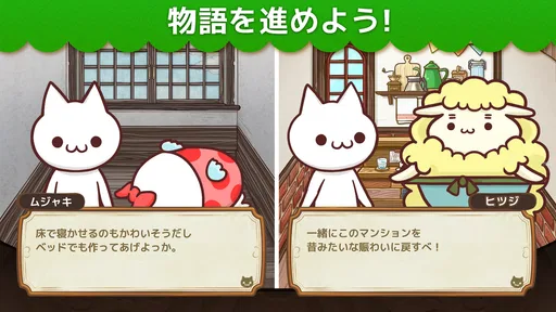 マジンマンション