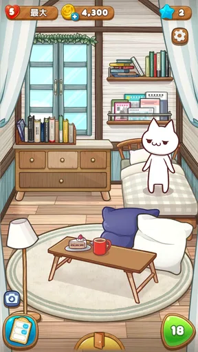 マジンマンション