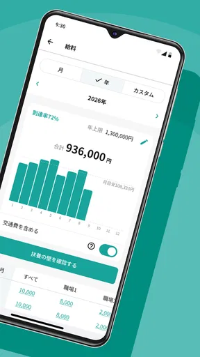 シフト管理ならシフト手帳！バイトのシフトも給料計算も一括管理
