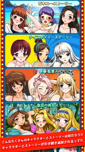 ビキニ花札