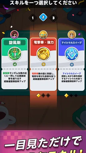 ポンポンダンジョン