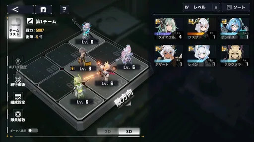 ダイブロス・コア