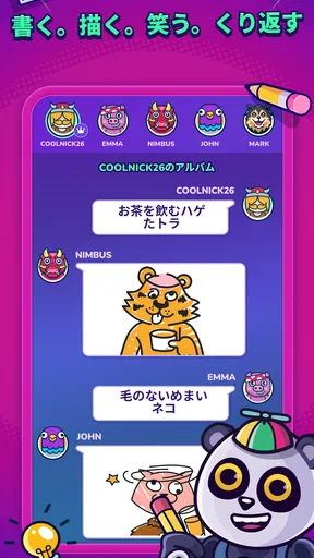 Gartic Phone