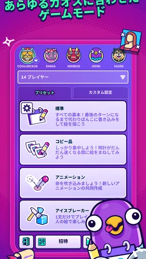 Gartic Phone