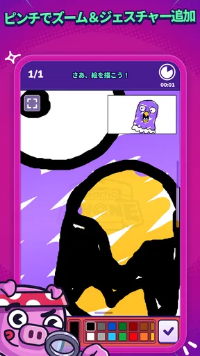 Gartic Phone