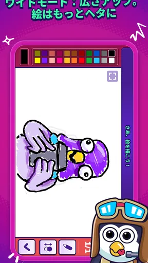 Gartic Phone