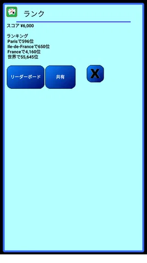 テキサスホールデムポーカー
