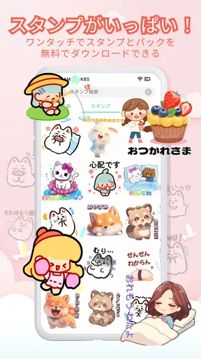 スタンプ・どうぶつアートシール