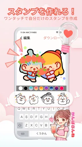 スタンプ・どうぶつアートシール