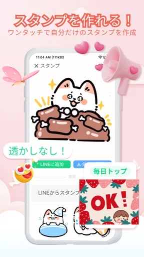 スタンプ・どうぶつアートシール