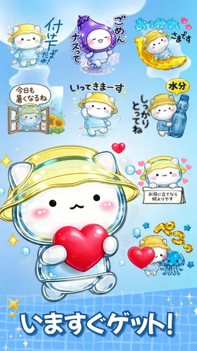 スタンプ・キラキラ団子