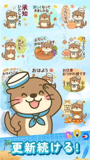 スタンプ · ラッコのポスト