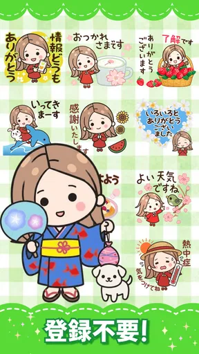 スタンプ · 季節だより