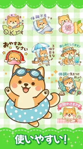 スタンプ · 季節だより