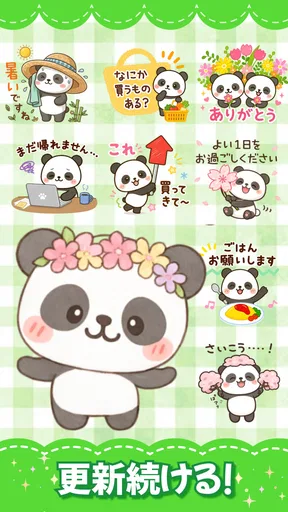 スタンプ · 季節だより