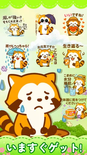 たぬきスタンプ – ふわふわ癒し系・全部無料