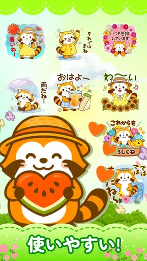 たぬきスタンプ – ふわふわ癒し系・全部無料