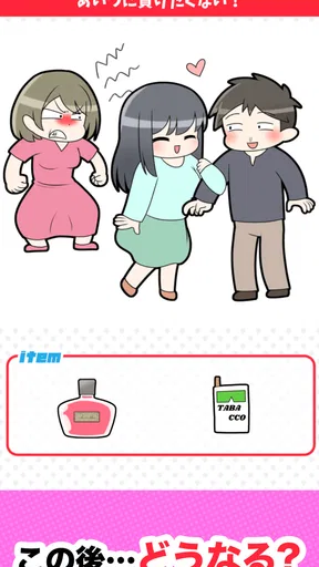 ギリですね