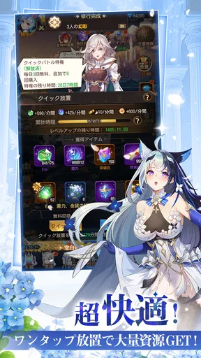 ルミナアビス:光と闇を紡ぐ少女たち