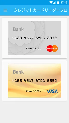 プロクレジットカードリーダーNFC