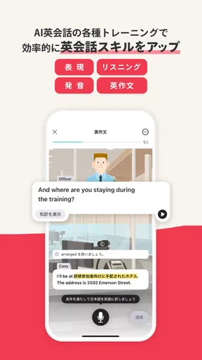 abceed: TOEIC®・英語学習・英検・英会話アプリ