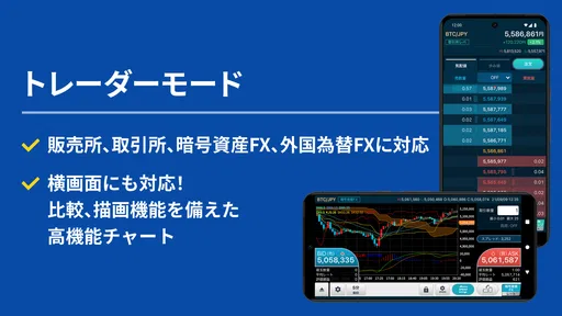 ビットコイン・暗号資産（仮想通貨）取引ならGMOコイン