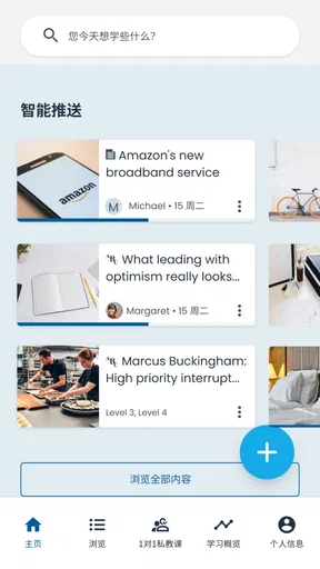 goFLUENT:語学研修
