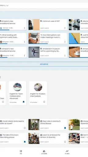 goFLUENT:語学研修
