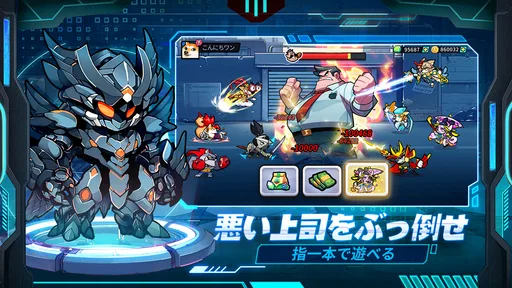 こんにちワン！ヒーロー