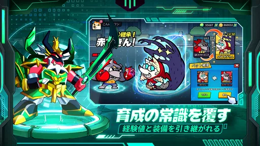こんにちワン！ヒーロー
