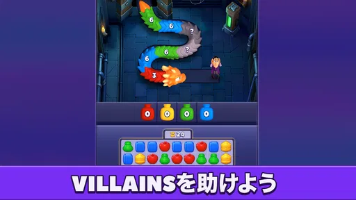 Match Villains